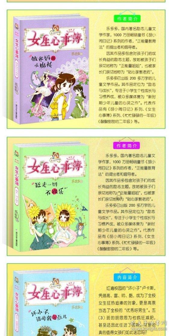 鸣人传