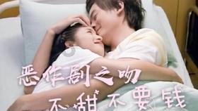 贝儿公主的晚礼服