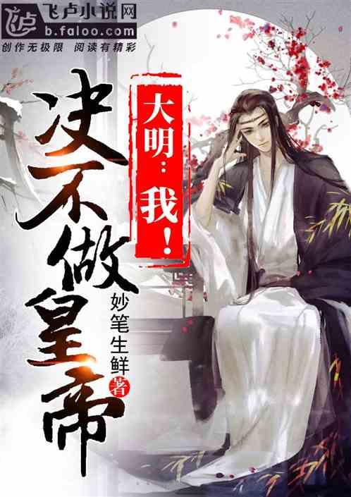 动漫传奇2.4