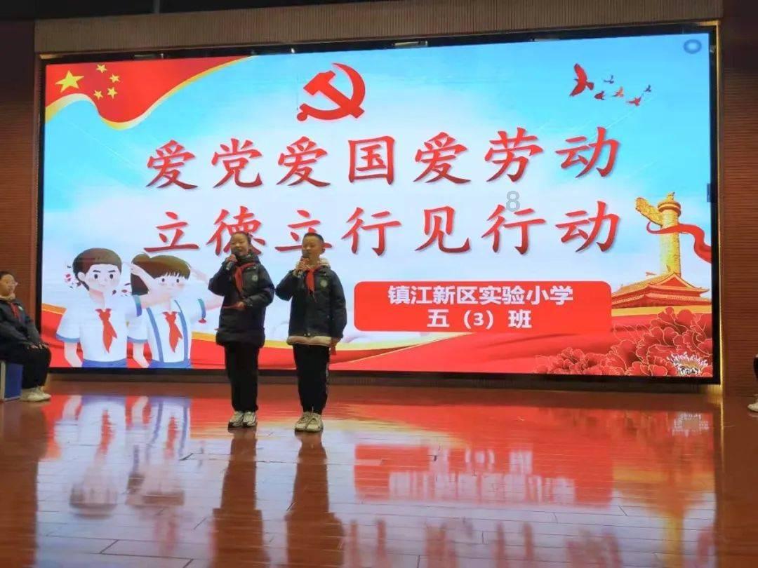 活力跳跳
